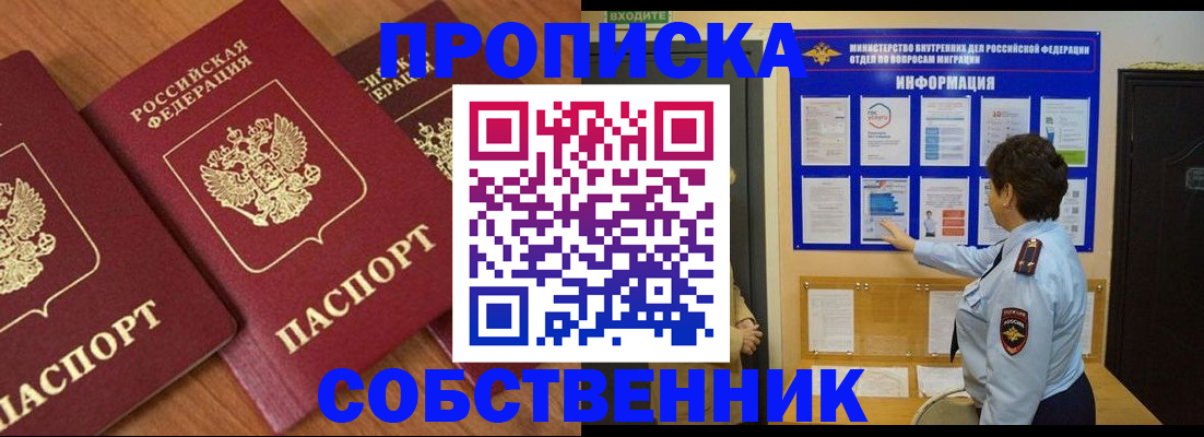 форма 3 в Советской Гавани