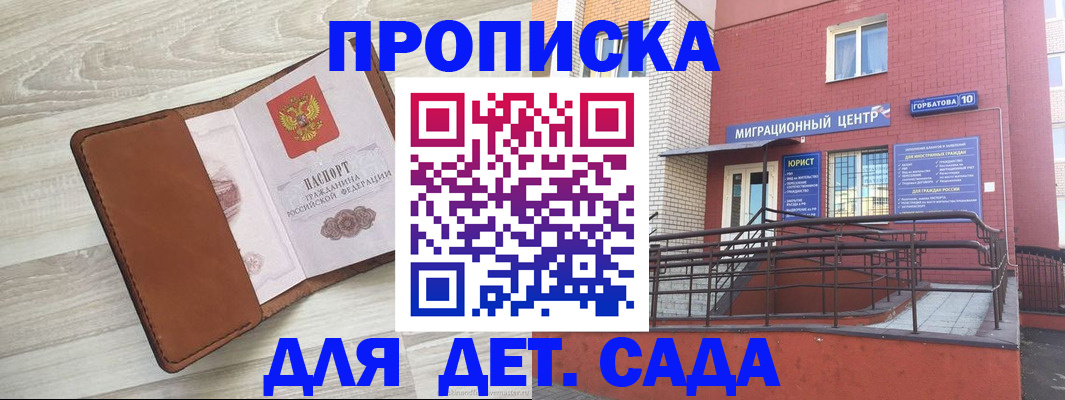 форма 3 в Советской Гавани